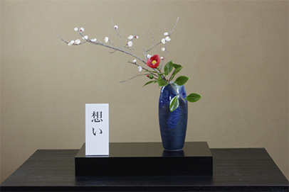 彩雲堂 工芸菓子 想い