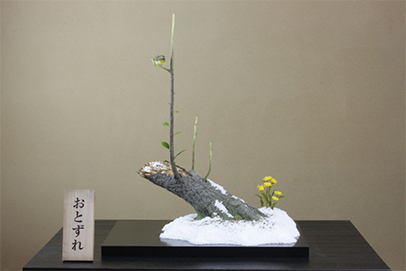 彩雲堂 工芸菓子 おとずれ