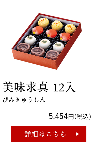 ̣῿12